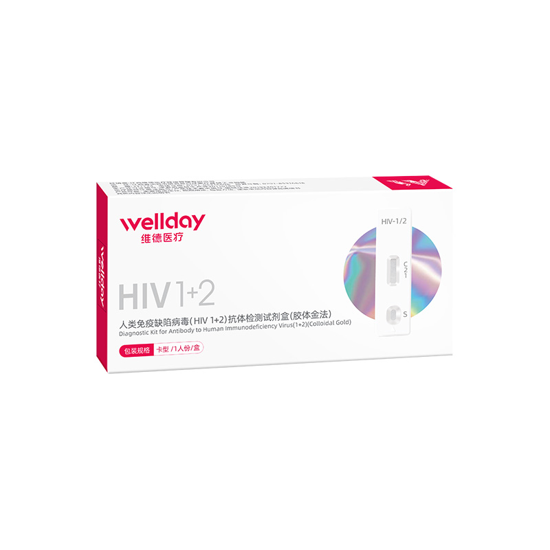 HIV检测试剂