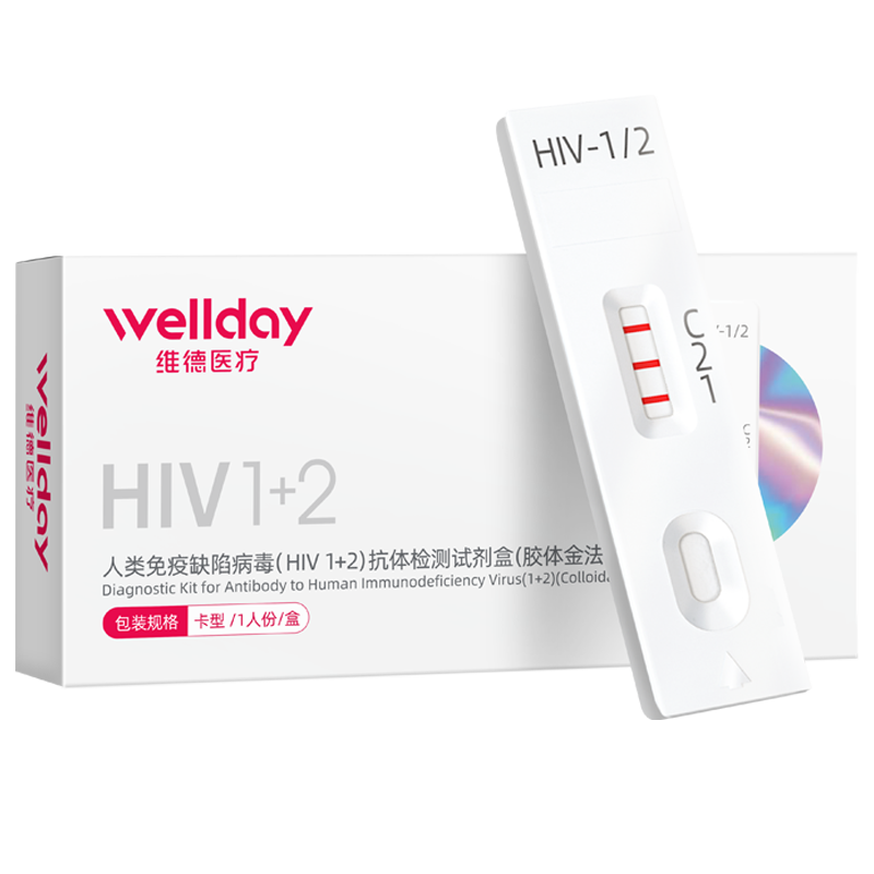 HIV3线检测