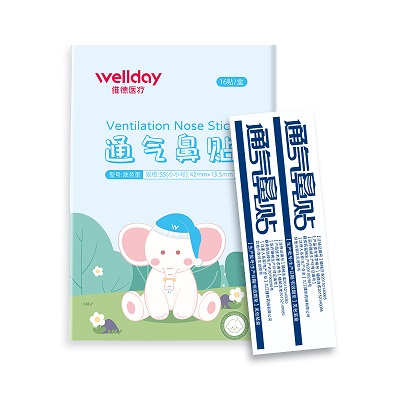通气鼻贴